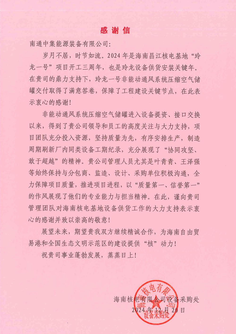 开云网页版登录官网入口_开云(中国)
_00(1).jpg 开云网页版登录官网入口_开云(中国)
_00(1).jpg