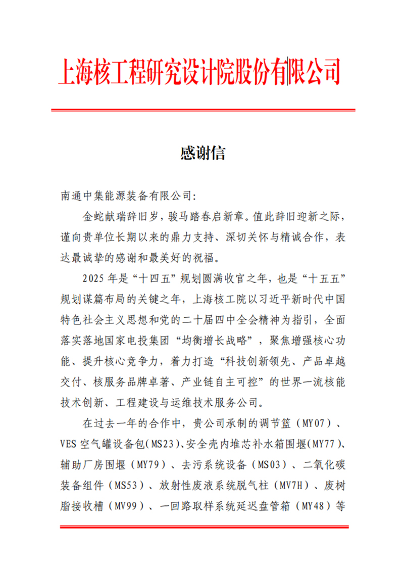 企业微信截图_17691473172699.jpg